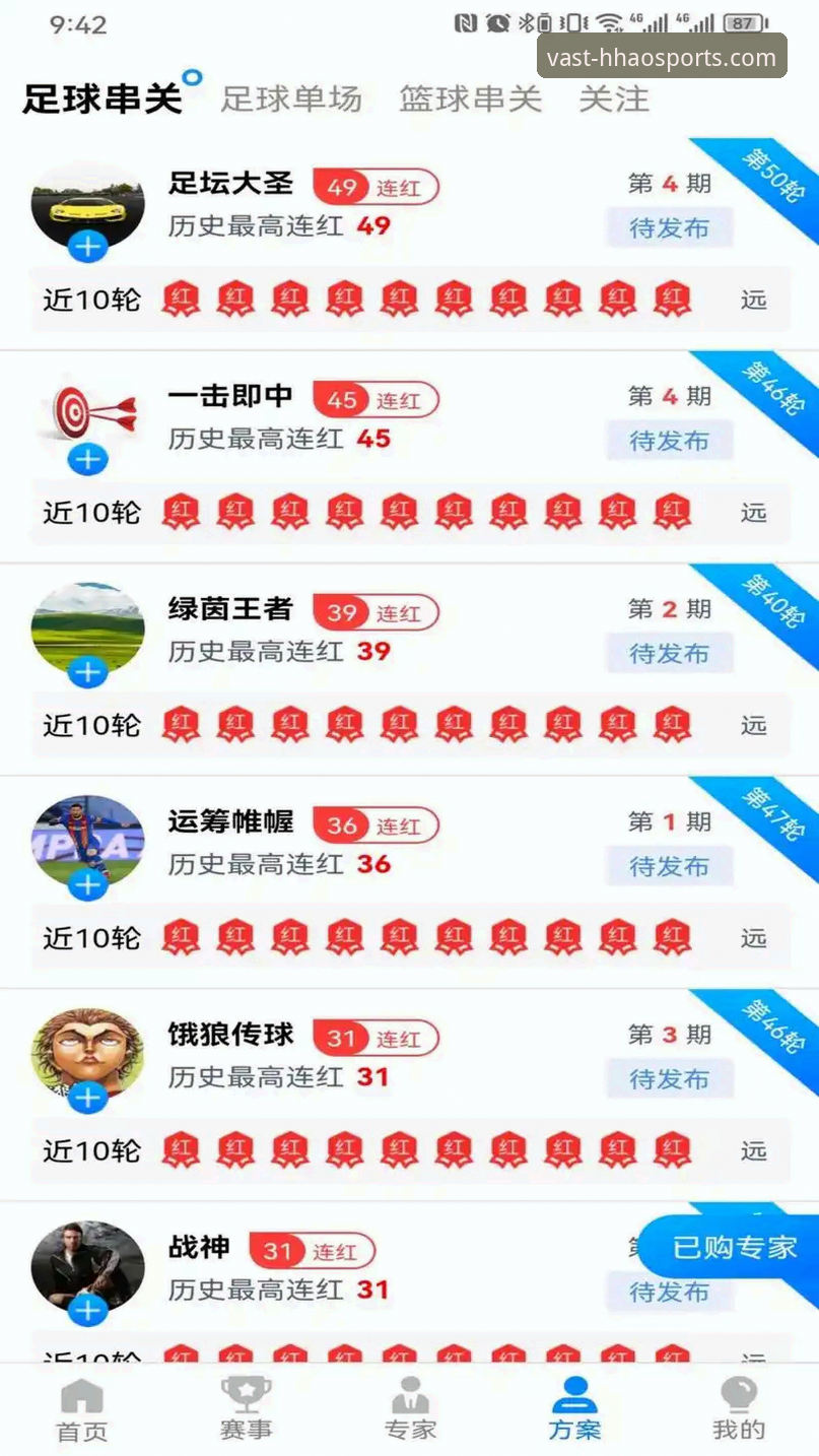 浩瀚体育官方认证 浩瀚体育官方认证vs普通平台:哪个更值得你投入时间?