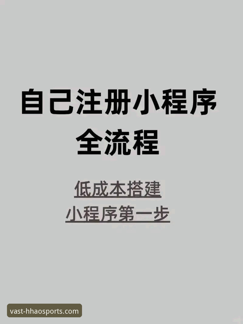 浩瀚体育最新版下载 浩瀚体育最新版下载v2.8.0上线:性能优化与注册登录流程全面升级