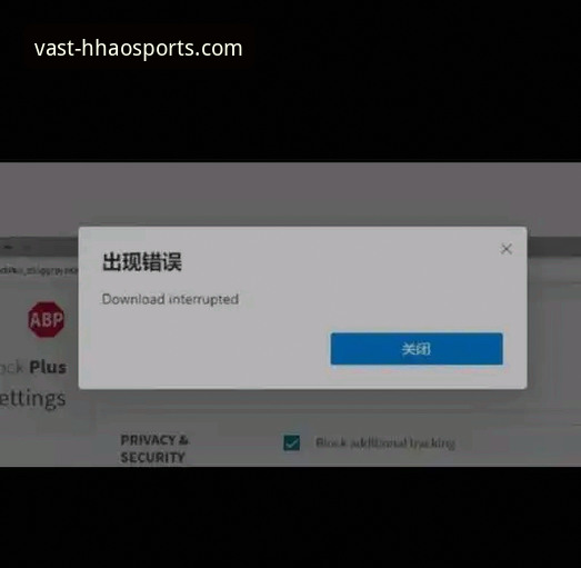 浩瀚体育安卓版下载不了怎么办 浩瀚体育安卓版下载失败?全面解析五大解决方案与深层逻辑