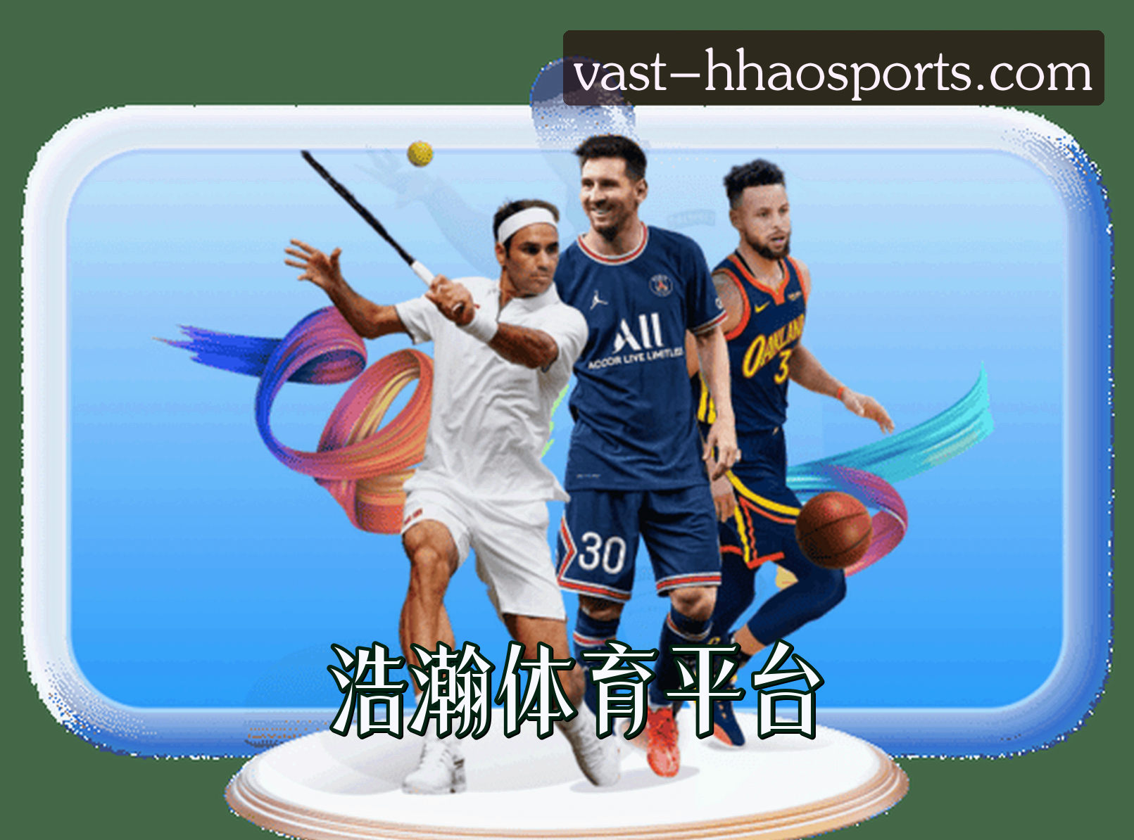 HH | 浩瀚体育·官方网站