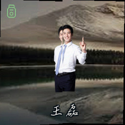 王磊