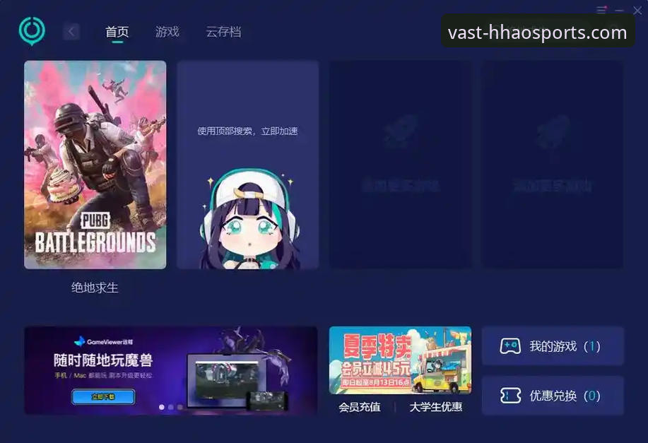 浩瀚体育登录教程怎么下载 浩瀚体育平台登录与下载完整指南:从注册到使用的一站式教程